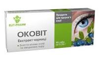 ОКОВИТ-ЭКСТРАКТ ЧЕРНИКИ / OKOVIT-EKSTRAKT CHERNIKI