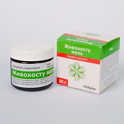 ЖИВОКОСТА мазь / LARKSPUR ointment