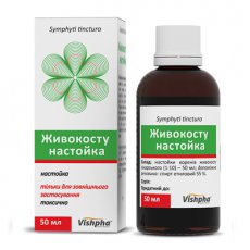 ЖИВОКОСТА НАСТОЙКА / ZHIVOKOSTA NASTOYKA