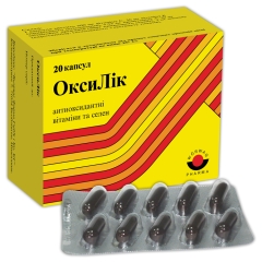 ОКСИЛИК атиоксидантные витамины и селен / OXYLYC