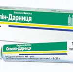 ОКСОЛИН-ДАРНИЦА / OXOLINE-DARNITSA