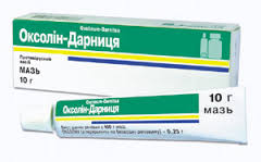 ОКСОЛИН-ДАРНИЦА / OXOLINE-DARNITSA