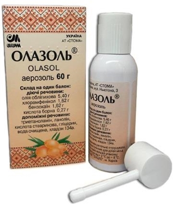 ОЛАЗОЛЬ аэрозоль / OLASOL
