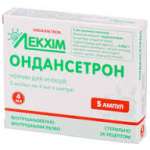 Ондансетрон р-н д / ін.амп.2мг / мл 2 мл №5 *