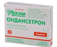 ОНДАНСЕТРОН / ONDANSETRON