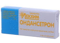 ОНДАНСЕТРОН / ONDANSETRON