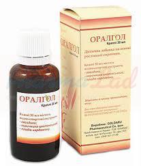 ОРАЛГОЛ / ORALGOL