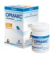 ОРМАКС / ORMAKS