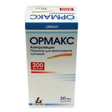 ОРМАКС / ORMAKS