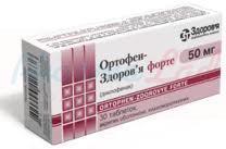 ОРТОФЕН-ЗДОРОВЬЕ ФОРТЕ / ORTOPHEN-ZDOROVE FORTE