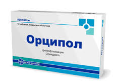 ОРЦИПОЛ / ORTSIPOL