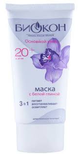 МАСКА 3 В 1 С БЕЛОЙ ГЛИНОЙ ПИТАТЕЛЬНАЯ ПОДТЯГИВАЮЩАЯ, ОСВЕТЛЯЮЩАЯ ДЛЯ ЛЮБОГО ТИПА КОЖИ из серии ОСНОВНОЙ УХОД / MASKA 3 V 1 S BELOY GLINOY PITATELNAYA PODTYAGIVAYUSHCHAYA, OSVETLYAYUSHCHAYA DLYA LYUBOGO TIPA KOZHI iz serii OSNOVNOY UHOD