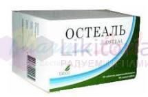 ОСТЕАЛЬ (Глюкозамин и хондроитин сульфат) / OSTEAL