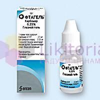 ОФТАГЕЛЬ (карбомер) / OFTAGEL (carbomer)