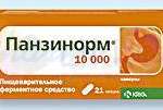 ПАНЗИНОРМ (липаза, протеаза) / PANZYNORM