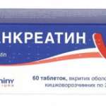 Панкреатин табл.в/об. кишковор.250мг N20 (10х2) *