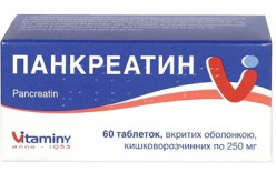 ПАНКРЕАТИН / PANCREATIN