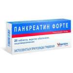 Панкреатин форте табл.в/о кишковор.N50 (10х5) *