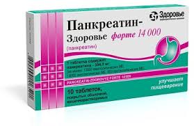 ПАНКРЕАТИН-ЗДОРОВЬЕ ФОРТЕ 14000 / PANKREATIN-ZDOROVE FORTE 14000