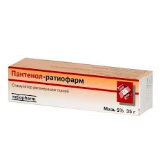 ПАНТЕНОЛ-РАТИОФАРМ / PANTENOL-PATIOPHARM
