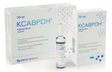 КСАВРОН (Эдаравон) / XAVRON (Edaravone)