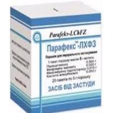 ПАРАФЕКС / PARAFEKS