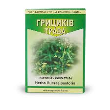 ПАСТУШЬЕЙ СУМКИ ТРАВА / BURSAE PASTORIS HERBA