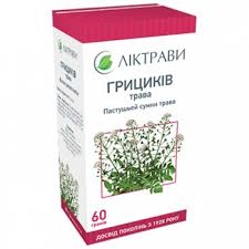 ПАСТУШЬЕЙ СУМКИ ТРАВА / BURSAE PASTORIS HERBA