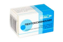 ПЕНТОКСИФИЛЛИН / PENTOXIFYLLINE