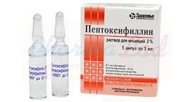 ПЕНТОКСИФИЛЛИН-ЗДОРОВЬЕ / PENTOXIFYLLINE