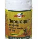 ПЕРВОЦВЕТ ВЕЧЕРНИЙ / PERVOTSVET VECHERNIY