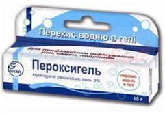 ПЕРОКСИГЕЛЬ / PEROXIGEL