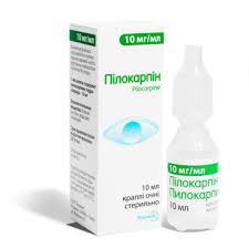 ПИЛОКАРПИН / PILOCARPINE