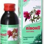 ПИОНА НАСТОЙКА / PION TINCTURE