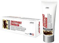 Бальзам лечебно-профилактический серии ЗНАХАРЬ / BALM