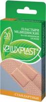 Лейкопластырь ЛЮКСПЛАСТ медицинский стандартный / Adhesive plaster
