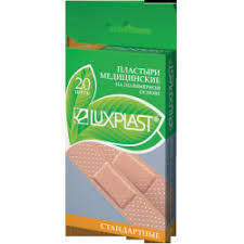 Лейкопластырь ЛЮКСПЛАСТ медицинский стандартный / Adhesive plaster