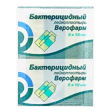 ЛЕЙКОПЛАСТЫРЬ БАКТЕРИЦИДНЫЙ ВЕРОФАРМ / LEYKOPLASTIR BAKTERITSIDNIY VEROFARM