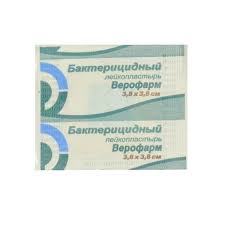 Лейкопластырь бактерицидный ВЕРОФАРМ / Bactericidal plaster VEROFARM