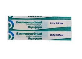 ЛЕЙКОПЛАСТЫРЬ ВЕРОФАРМ / LEYKOPLASTIR VEROFARM