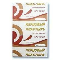 ПЛАСТЫРЬ ПЕРЦОВЫЙ ДОКТОР ПЕРЕЦ / PLASTIR PERTSOVIY DOKTOR PERETS