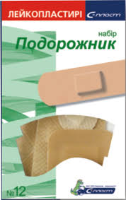 НАБОР ЛЕЙКОПЛАСТЫРЕЙ ПОДОРОЖНИК С-ПЛАСТ / NABOR LEYKOPLASTIREY PODOROZHNIK S-PLAST