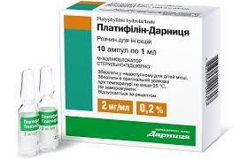 ПЛАТИФИЛЛИН-ДАРНИЦА / PLATIFILLIN-DARNITSA