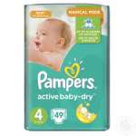 ПОДГУЗНИКИ ДЕТСКИЕ PAMPERS ACTIVE BABY / PODGUZNIKI DETSKIE PAMPERS ACTIVE BABY