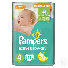 ПОДГУЗНИКИ ДЕТСКИЕ PAMPERS ACTIVE BABY / PODGUZNIKI DETSKIE PAMPERS ACTIVE BABY