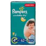 ПОДГУЗНИКИ ДЕТСКИЕ PAMPERS ACTIVE BABY / PODGUZNIKI DETSKIE PAMPERS ACTIVE BABY