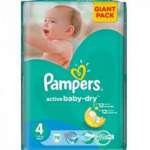 ПОДГУЗНИКИ ДЕТСКИЕ PAMPERS ACTIVE BABY / PODGUZNIKI DETSKIE PAMPERS ACTIVE BABY