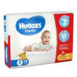 ПОДГУЗНИКИ ДЕТСКИЕ ГИГИЕНИЧЕСКИЕ HUGGIES CLASSIC / PODGUZNIKI DETSKIE GIGIENICHESKIE HUGGIES CLASSIC