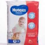 ПОДГУЗНИКИ ДЕТСКИЕ ГИГИЕНИЧЕСКИЕ HUGGIES CLASSIC / PODGUZNIKI DETSKIE GIGIENICHESKIE HUGGIES CLASSIC