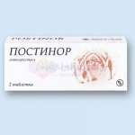 Постинор табл. 0.75мг N2 (2х1) *